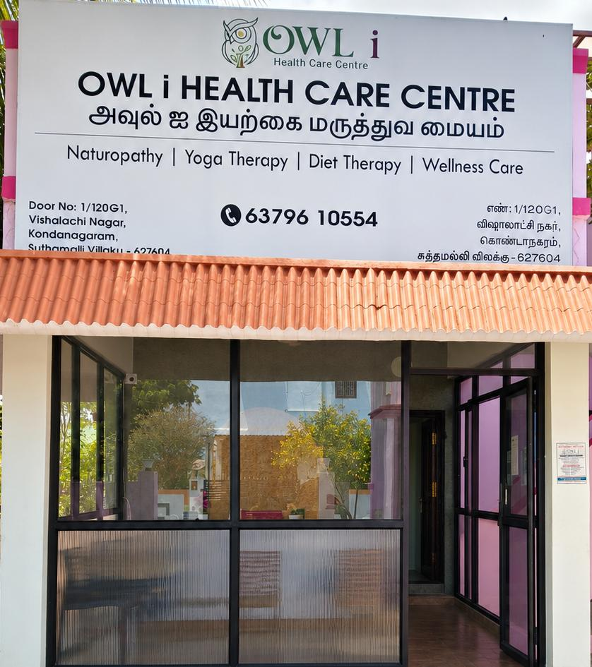 Owl I Health Care Centre - clinic interior